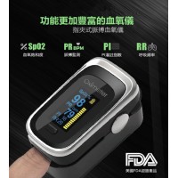 血氧飽和監測器(手指式)